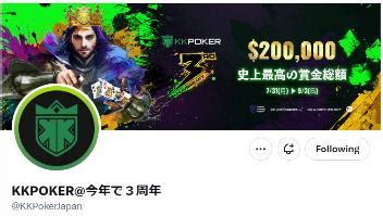 @KKPokerJapan .